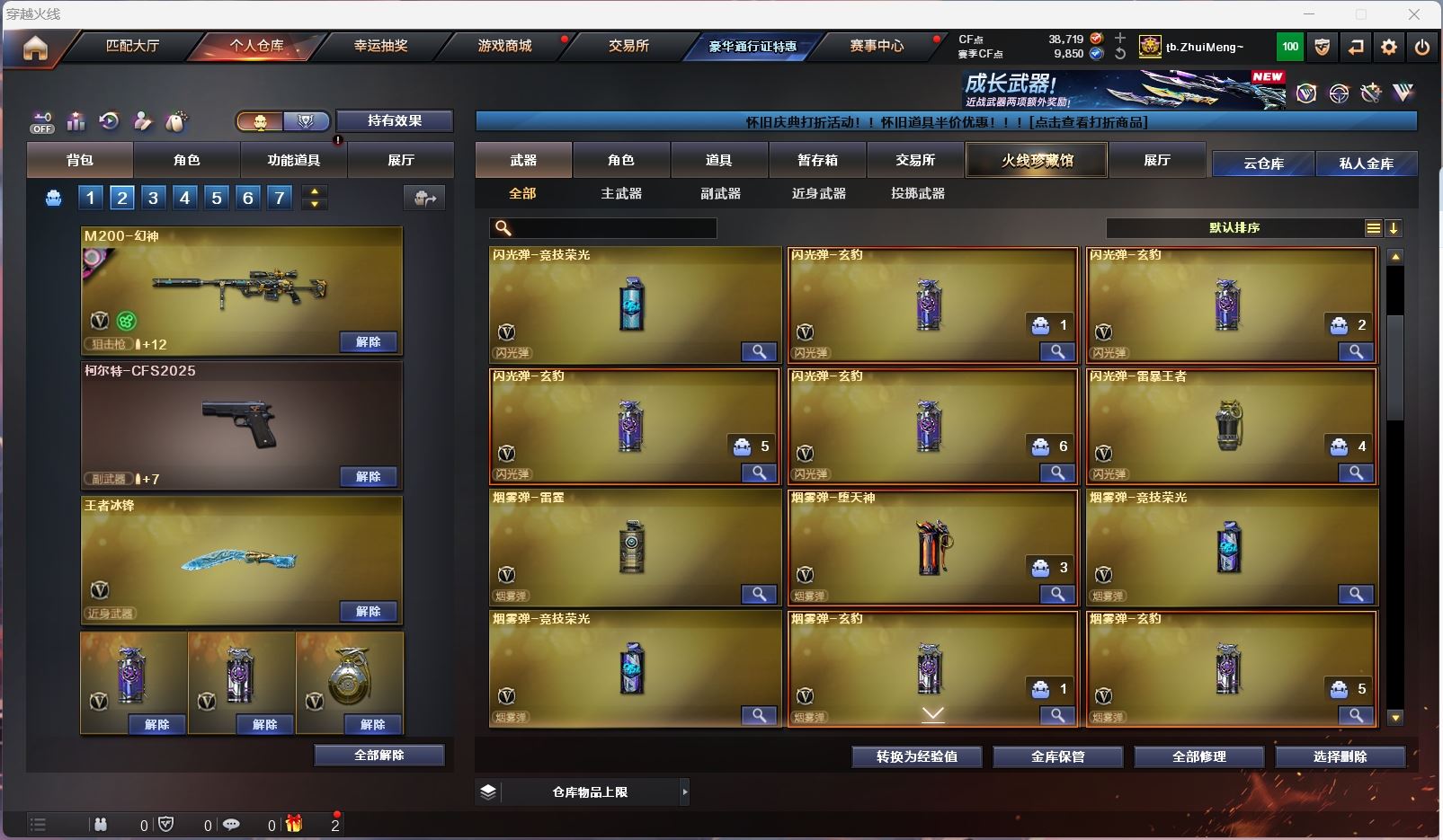 http://www.zhanghaojia.com/