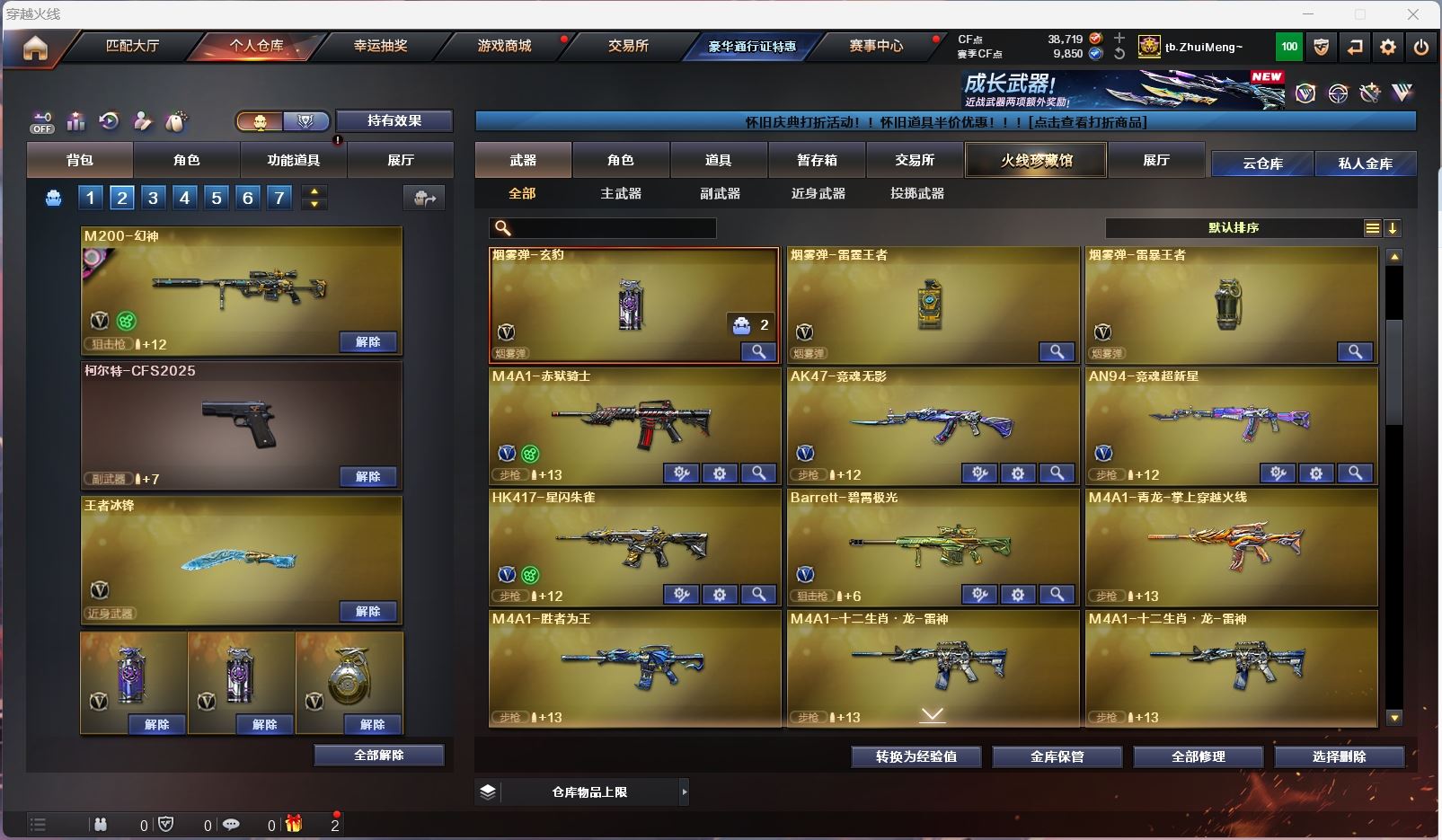 http://www.zhanghaojia.com/