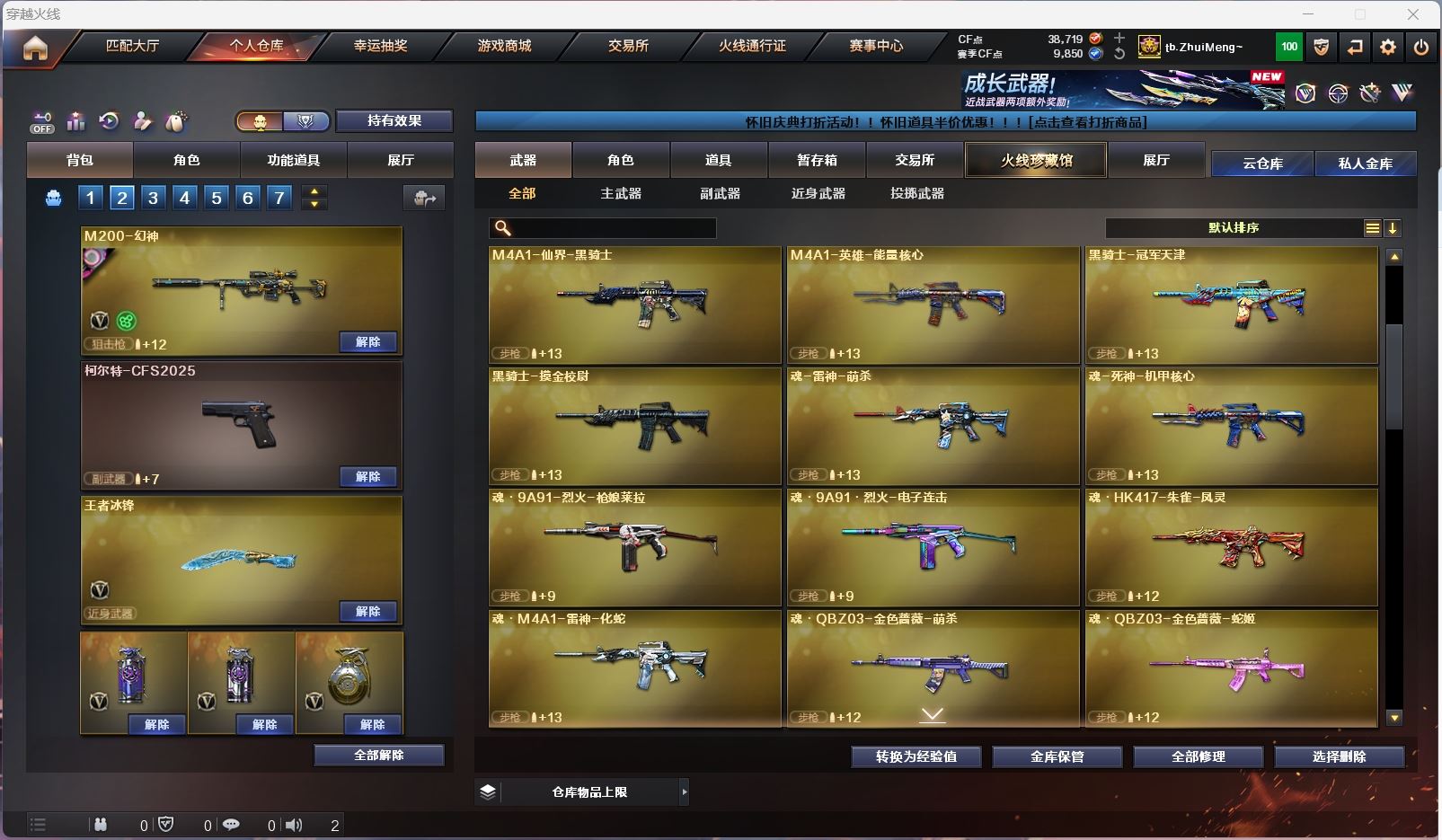 http://www.zhanghaojia.com/