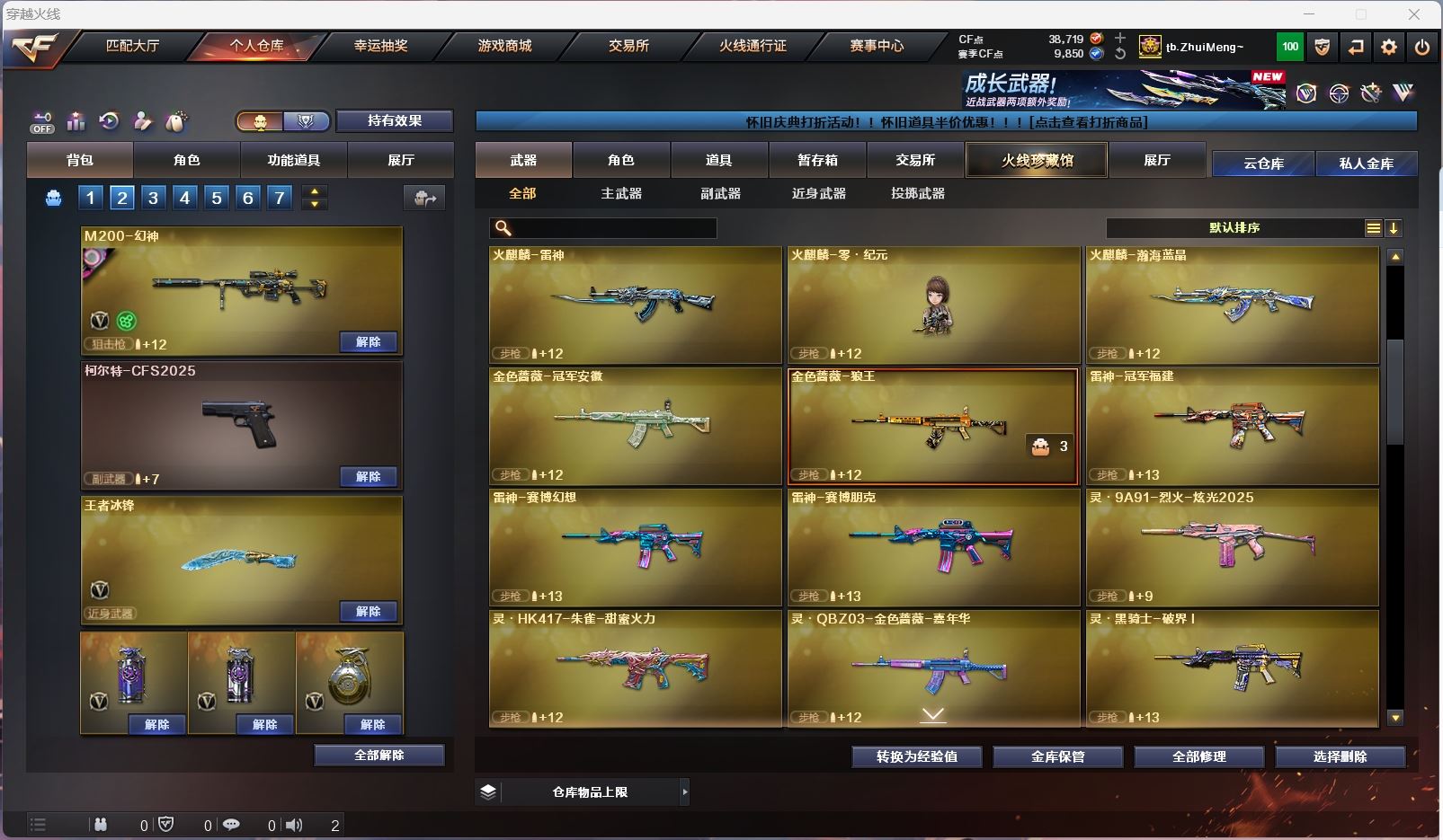 http://www.zhanghaojia.com/