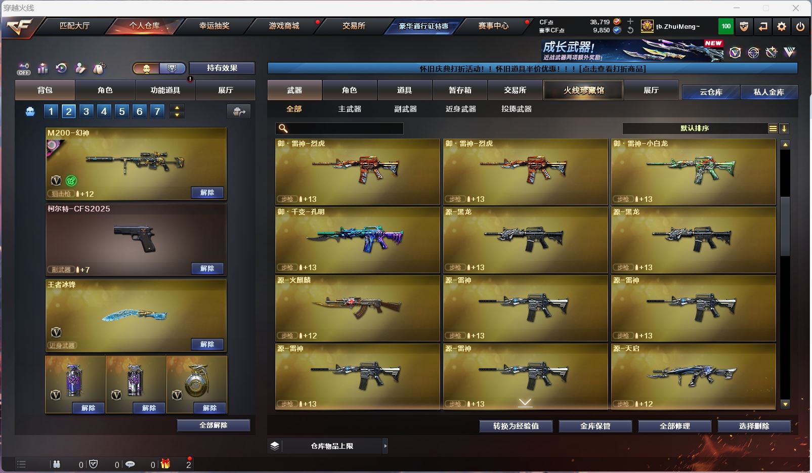 http://www.zhanghaojia.com/