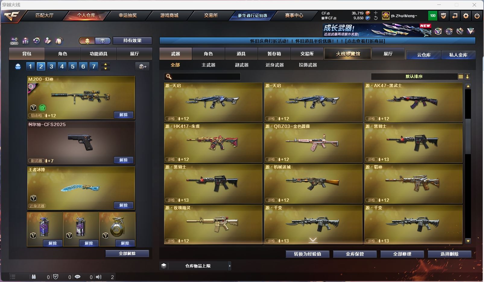 http://www.zhanghaojia.com/