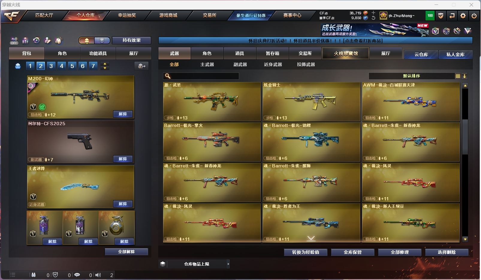 http://www.zhanghaojia.com/