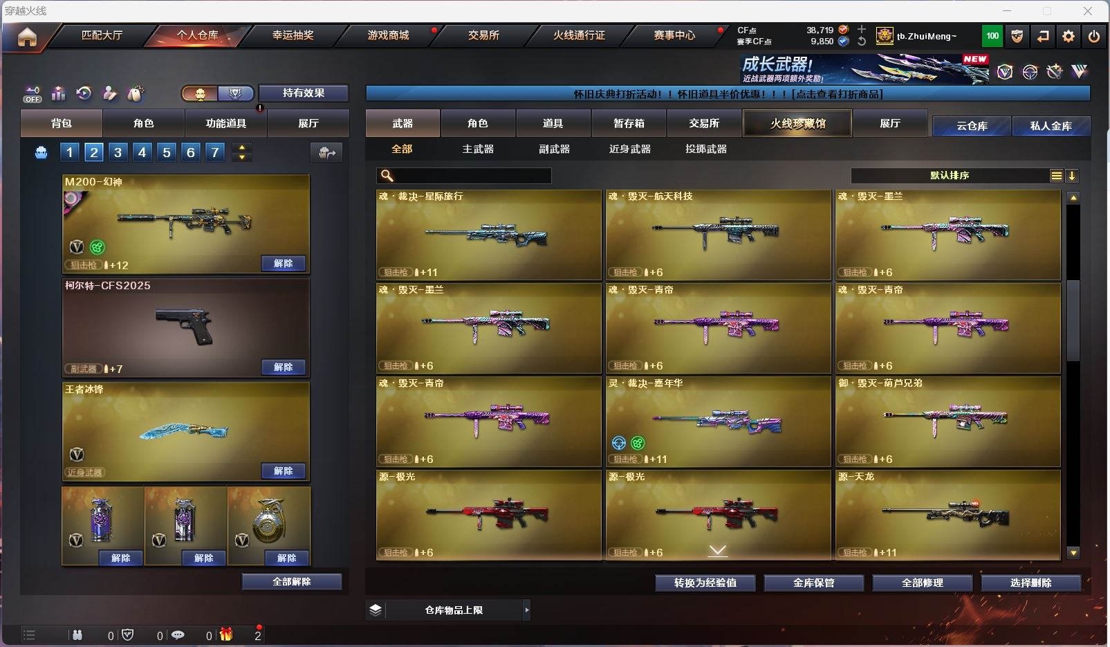 http://www.zhanghaojia.com/