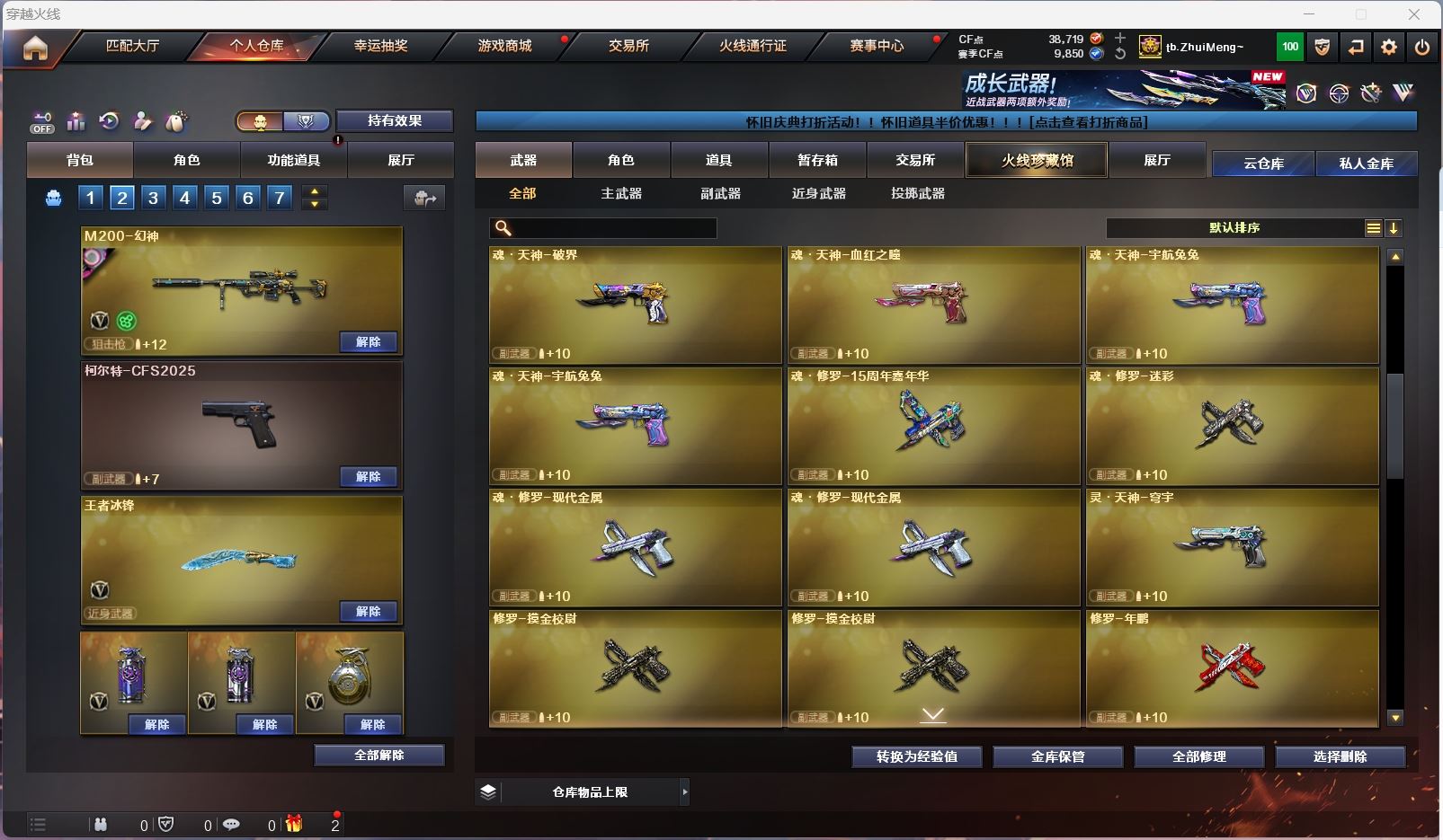 http://www.zhanghaojia.com/