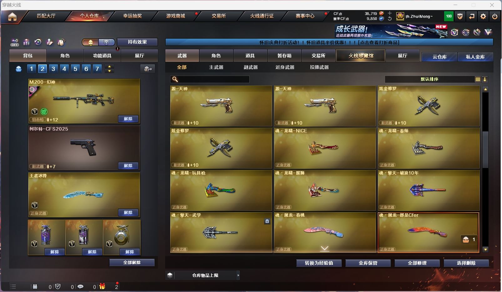 http://www.zhanghaojia.com/
