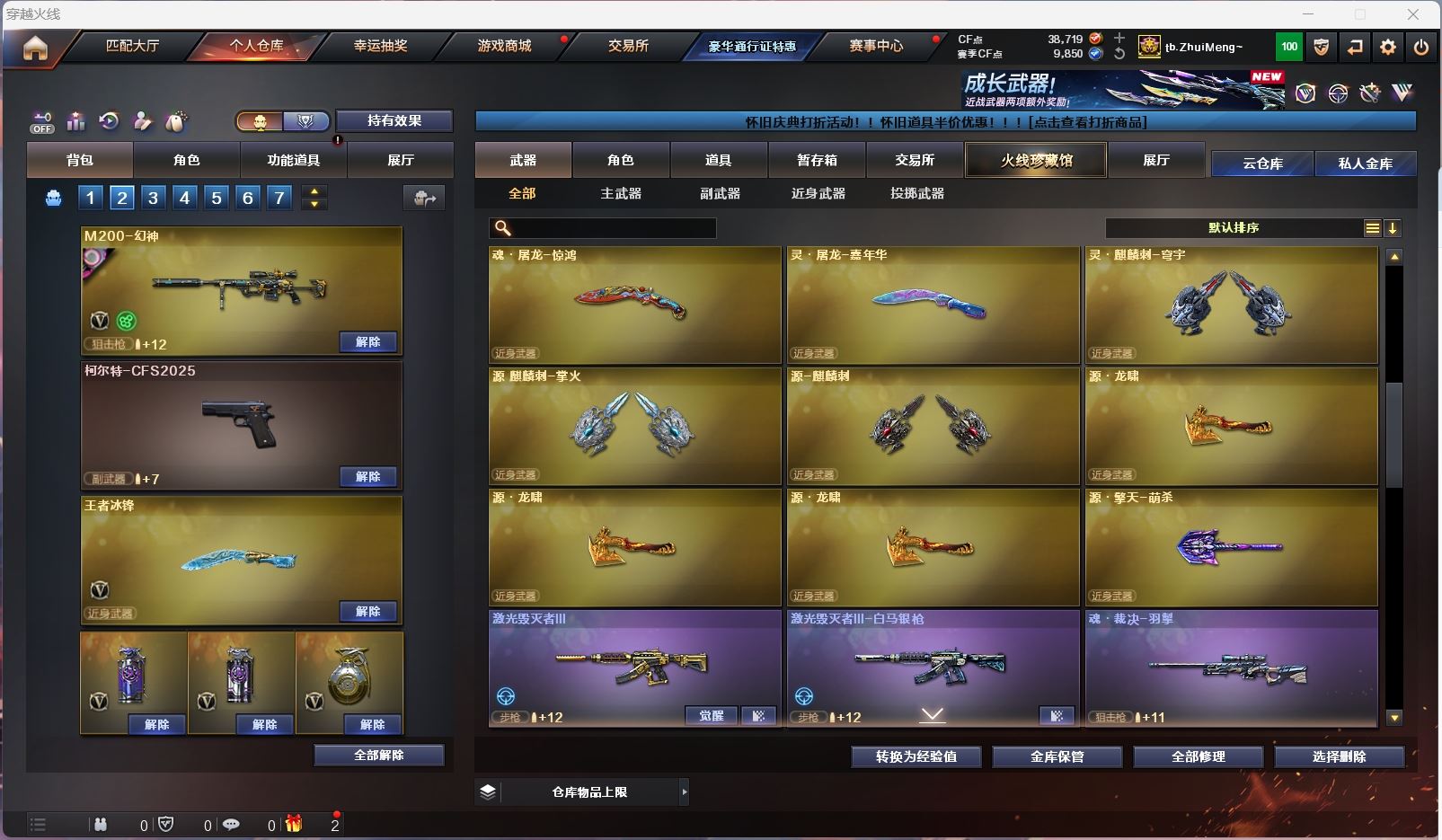http://www.zhanghaojia.com/