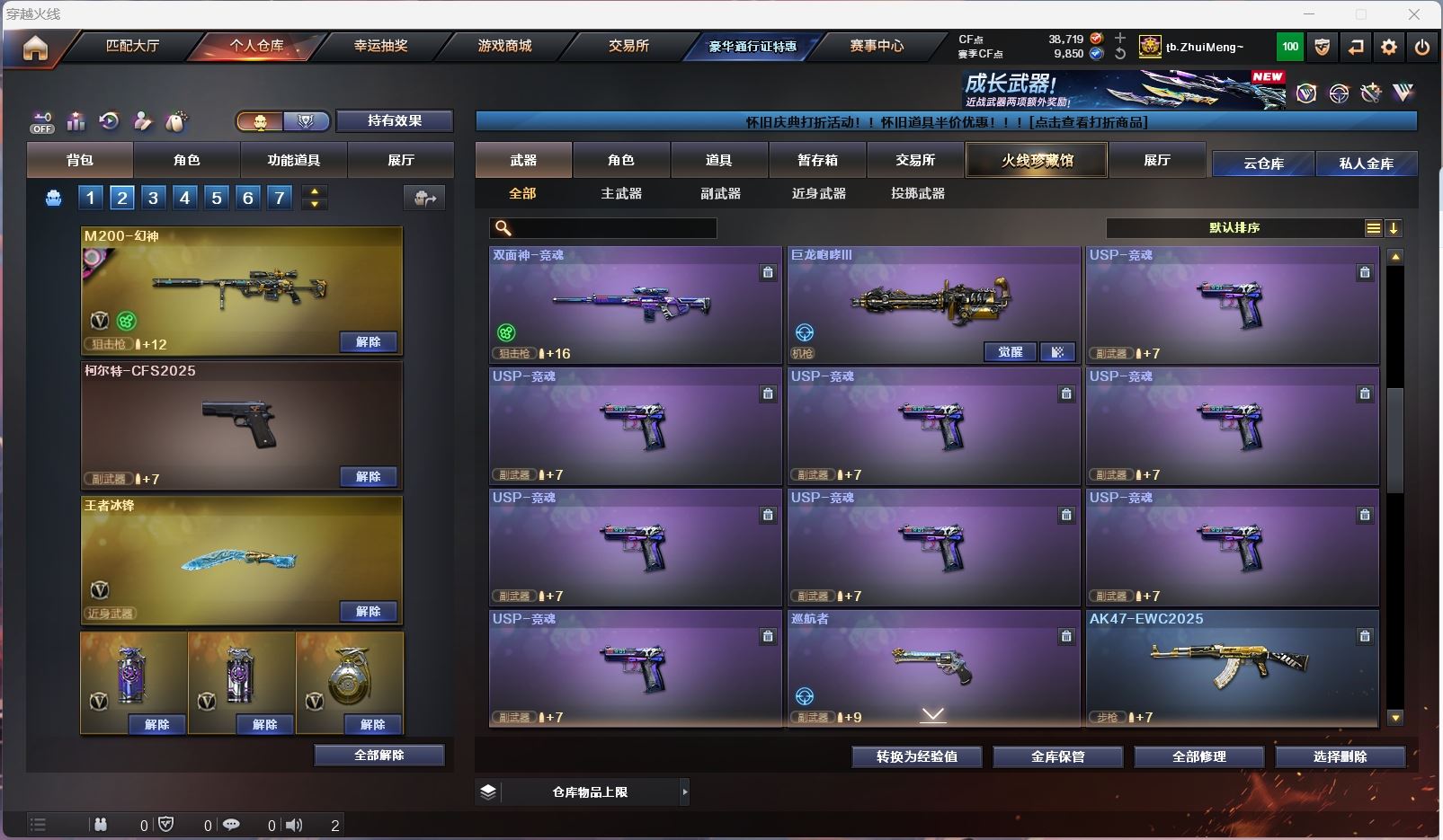 http://www.zhanghaojia.com/