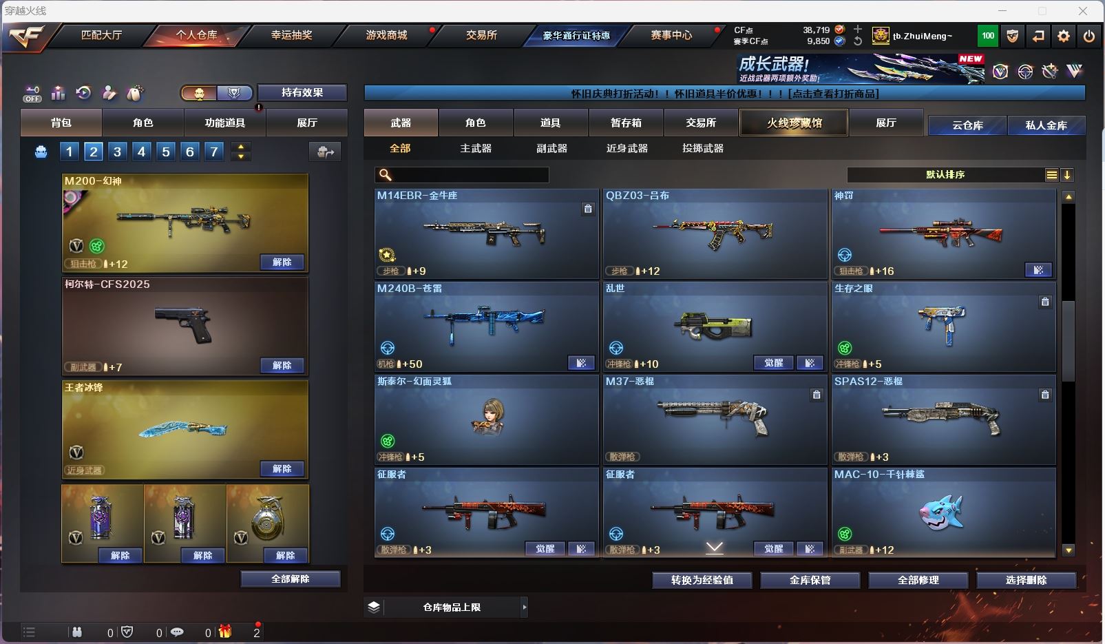 http://www.zhanghaojia.com/