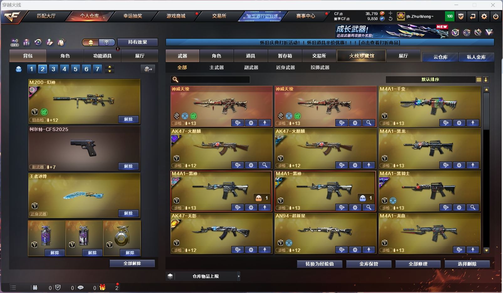 http://www.zhanghaojia.com/