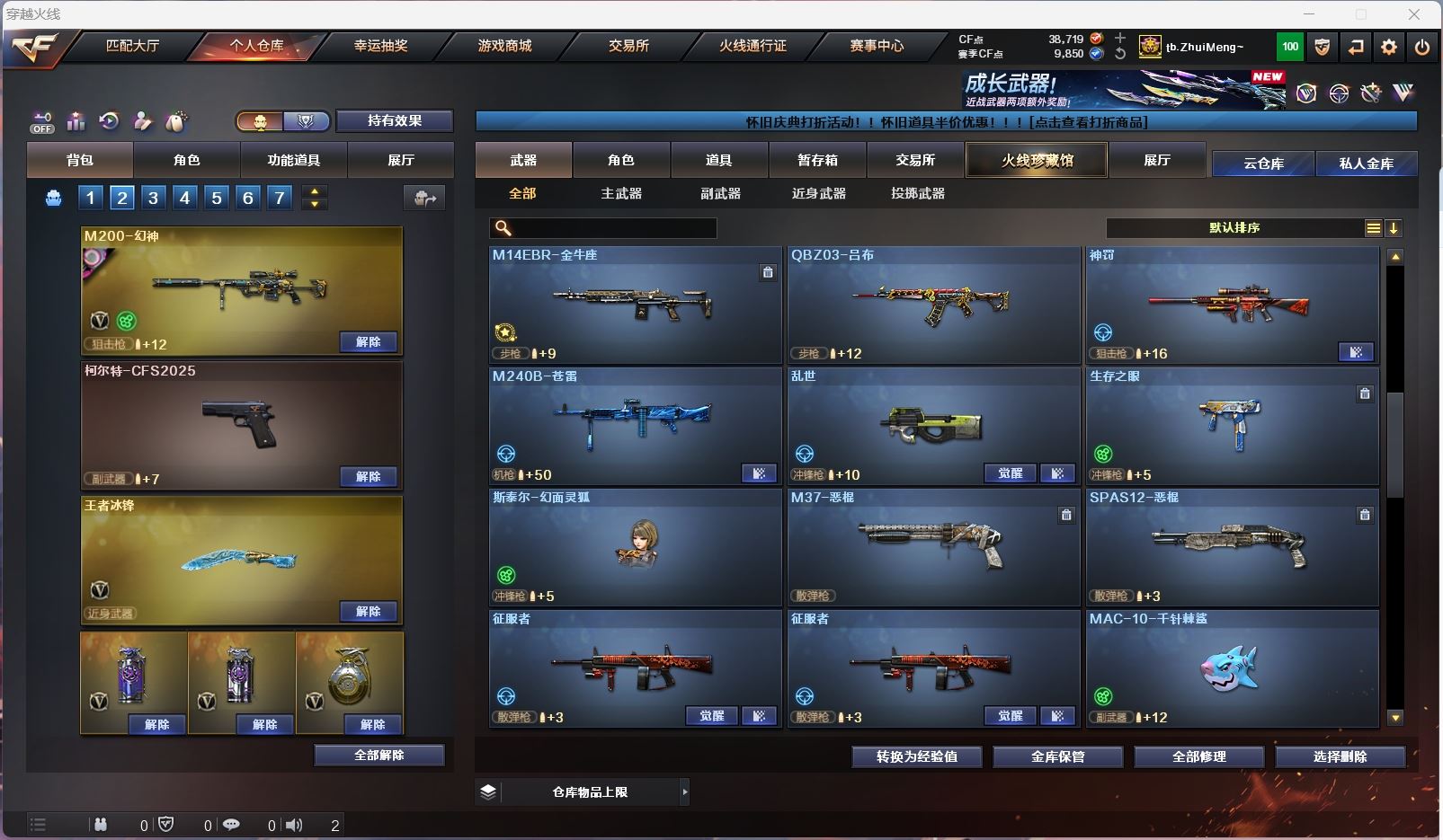 http://www.zhanghaojia.com/