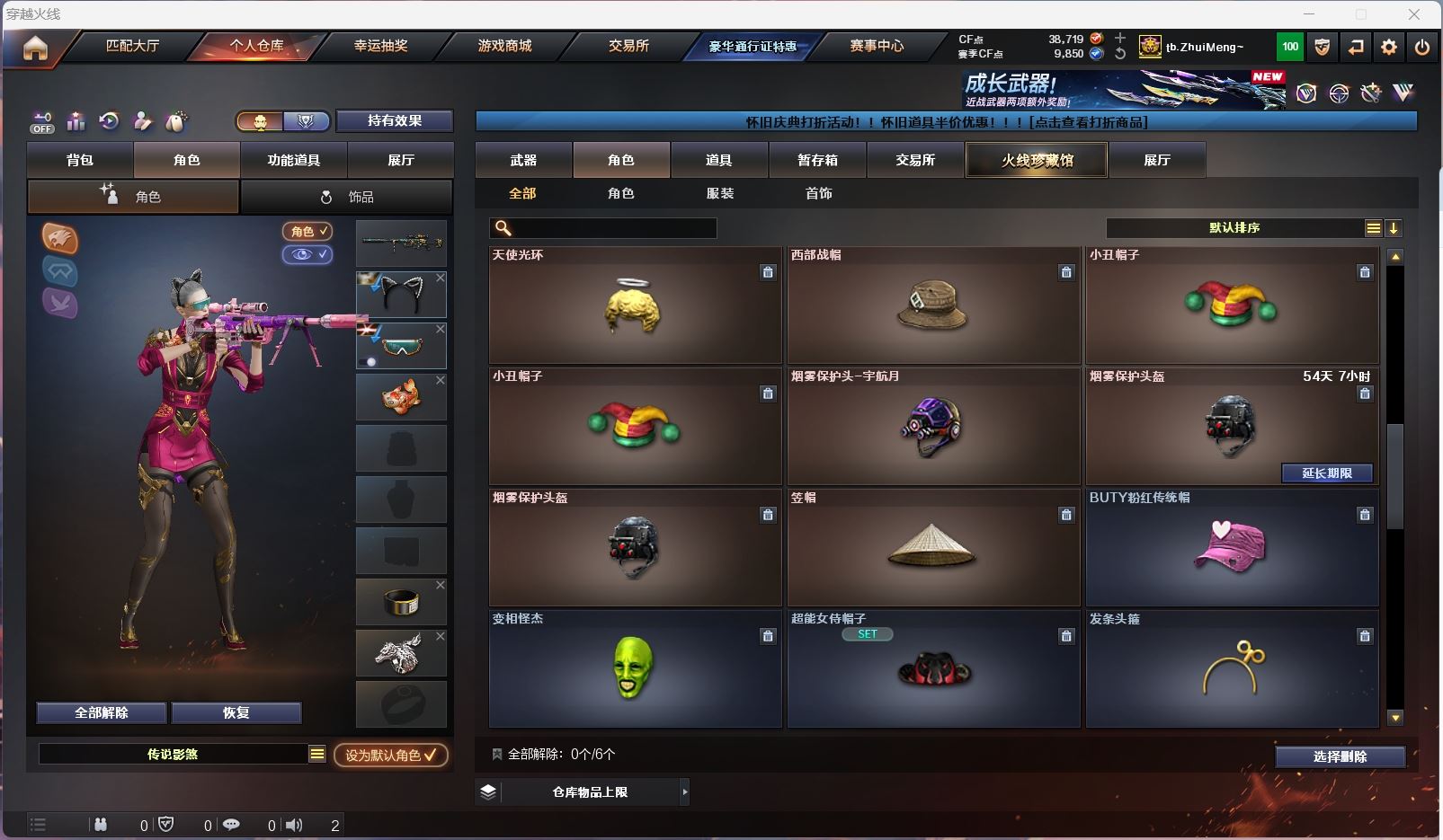 http://www.zhanghaojia.com/