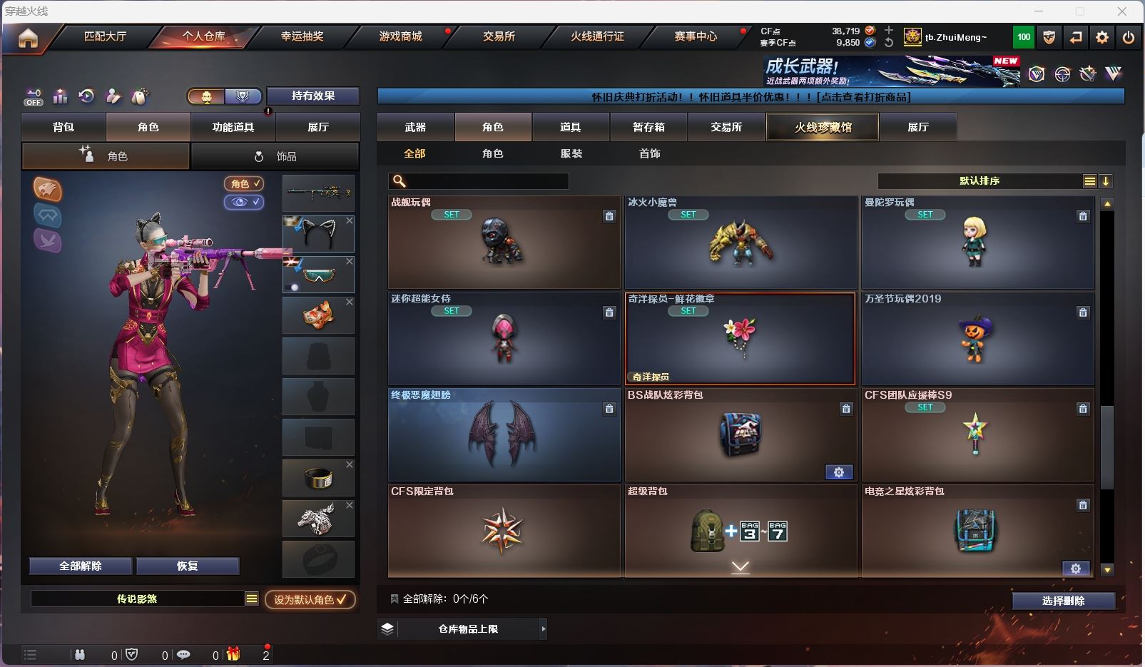 http://www.zhanghaojia.com/