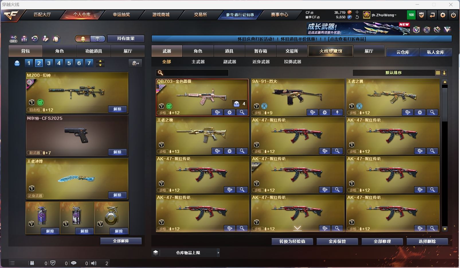 http://www.zhanghaojia.com/