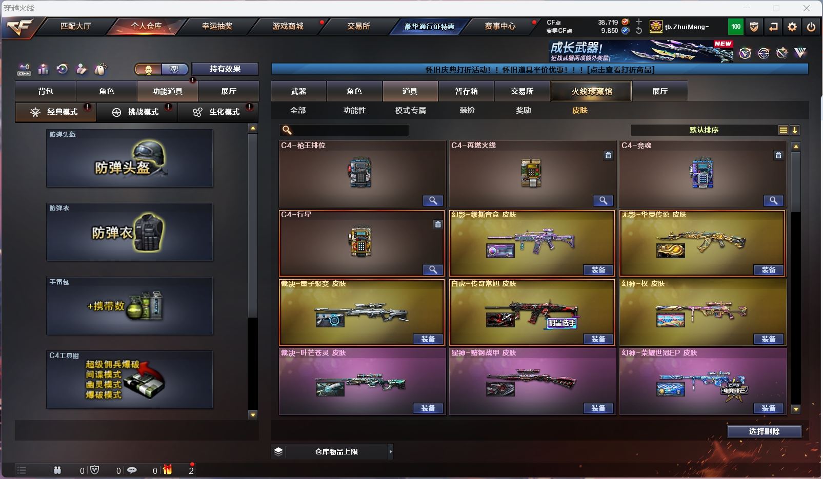 http://www.zhanghaojia.com/