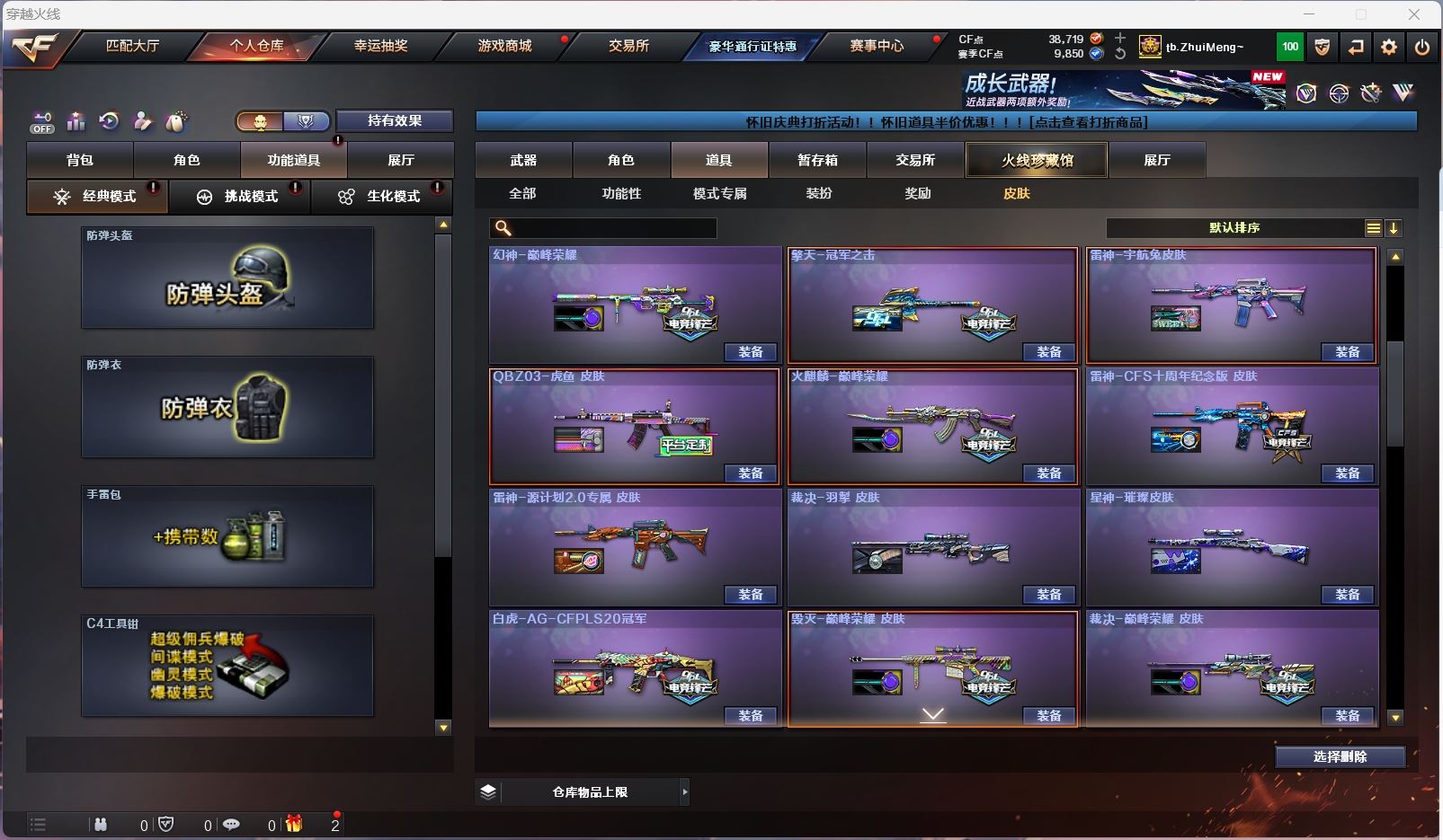 http://www.zhanghaojia.com/
