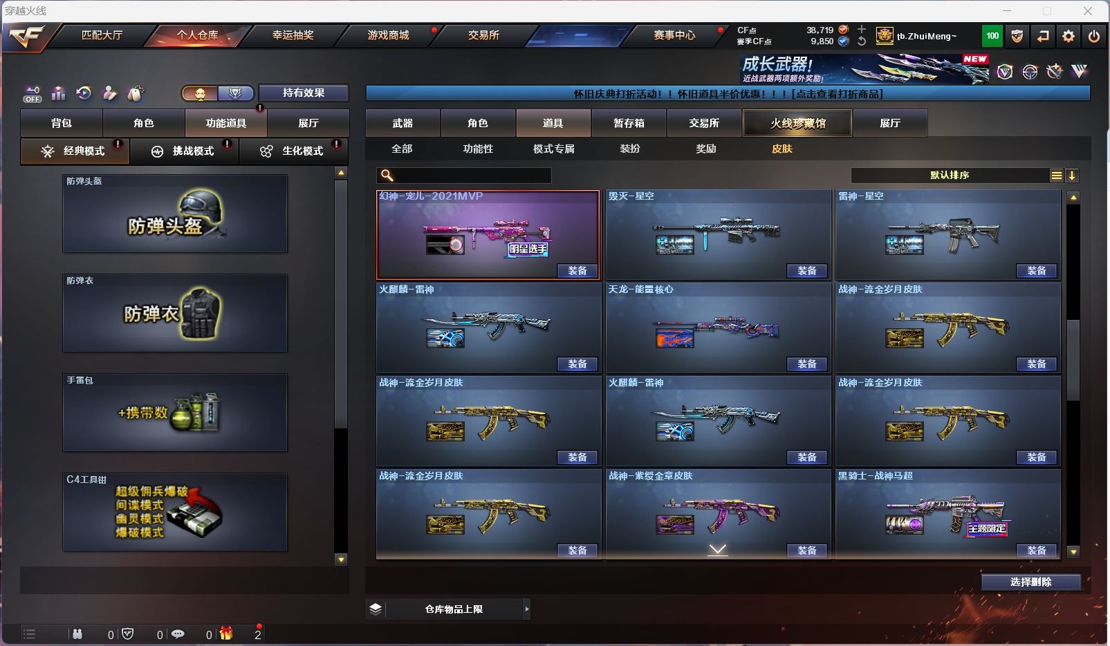 http://www.zhanghaojia.com/