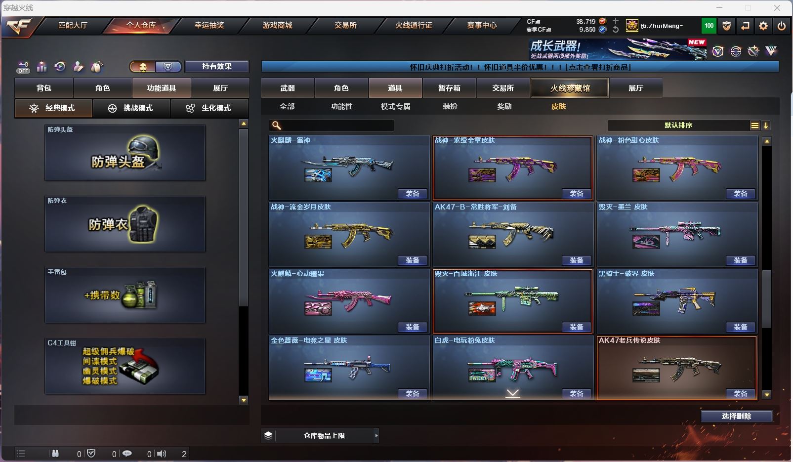 http://www.zhanghaojia.com/