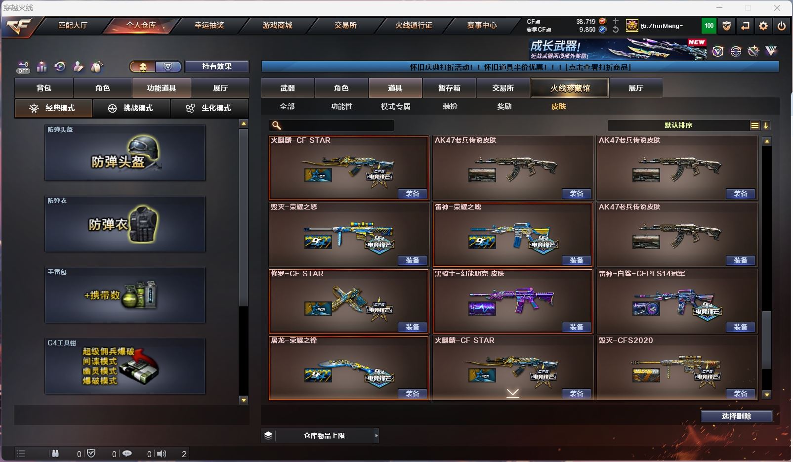 http://www.zhanghaojia.com/