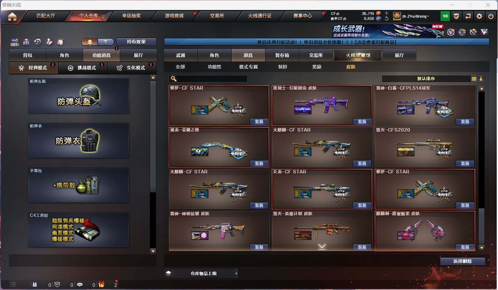 http://www.zhanghaojia.com/