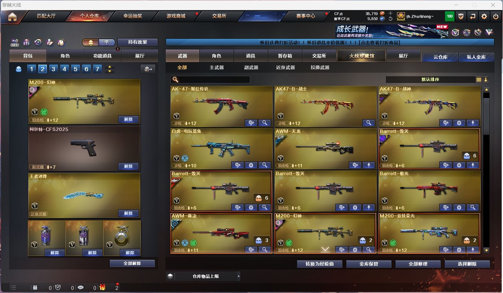 http://www.zhanghaojia.com/