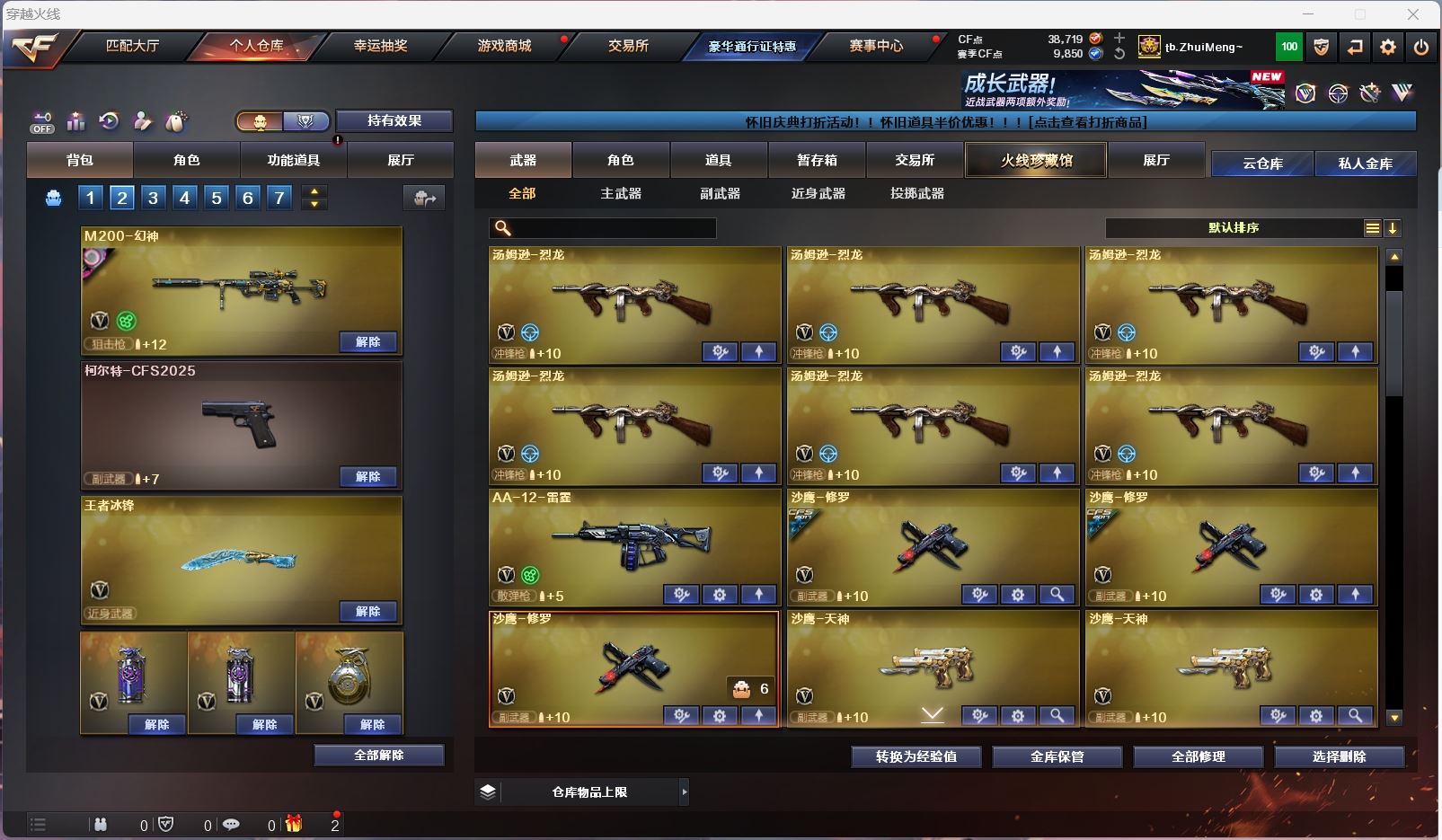 http://www.zhanghaojia.com/