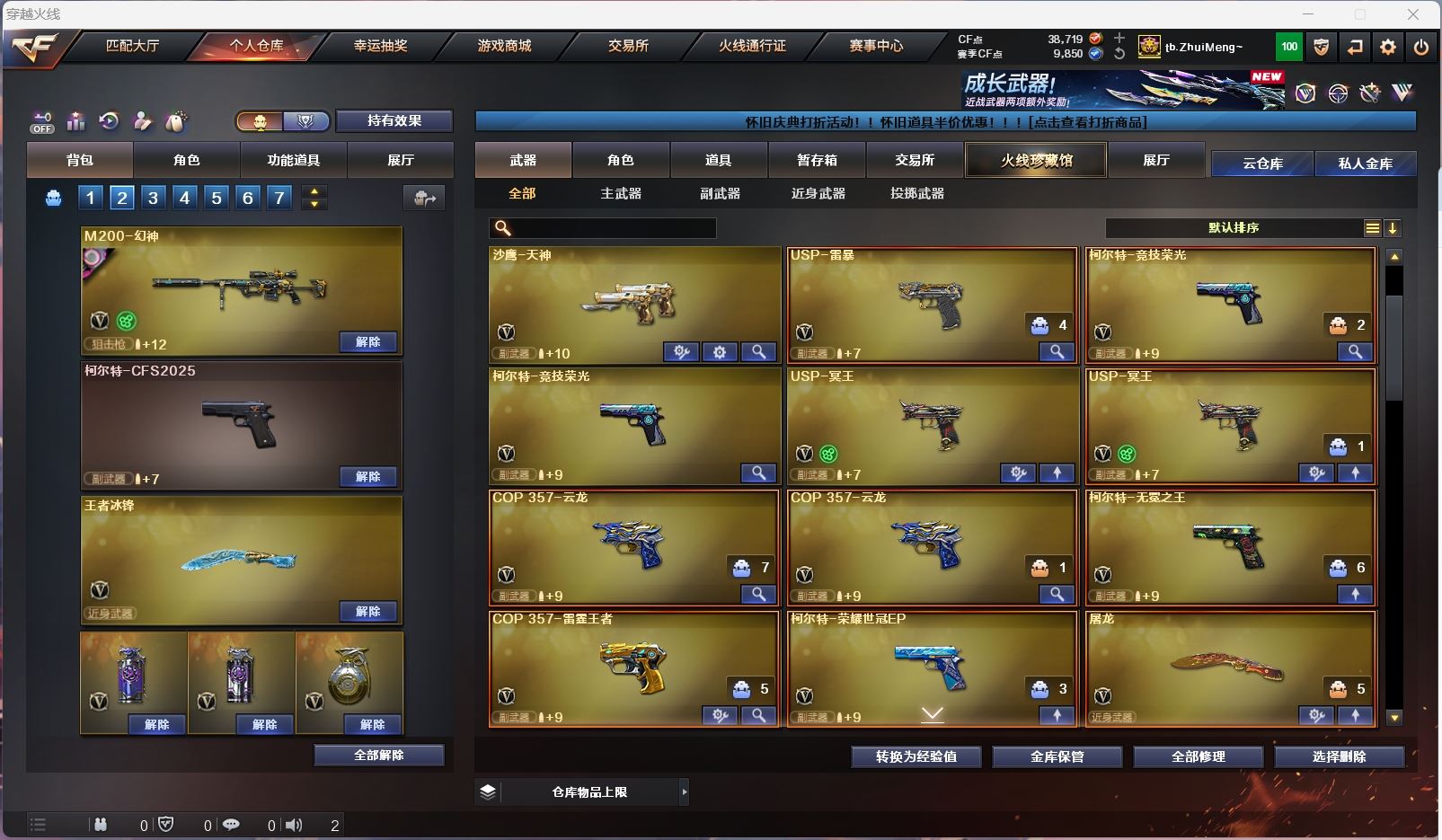 http://www.zhanghaojia.com/