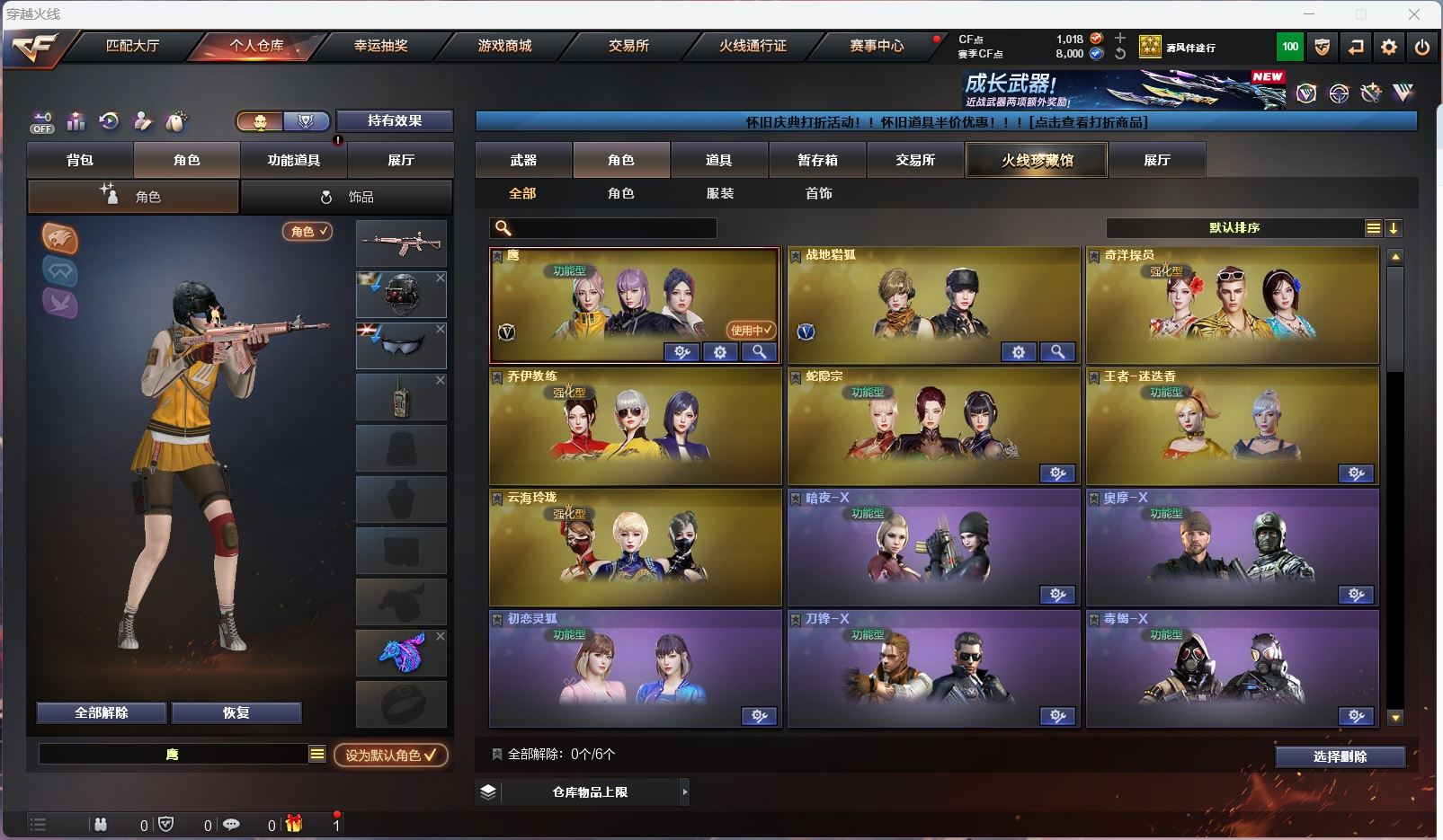 http://www.youxiduoduo.com/