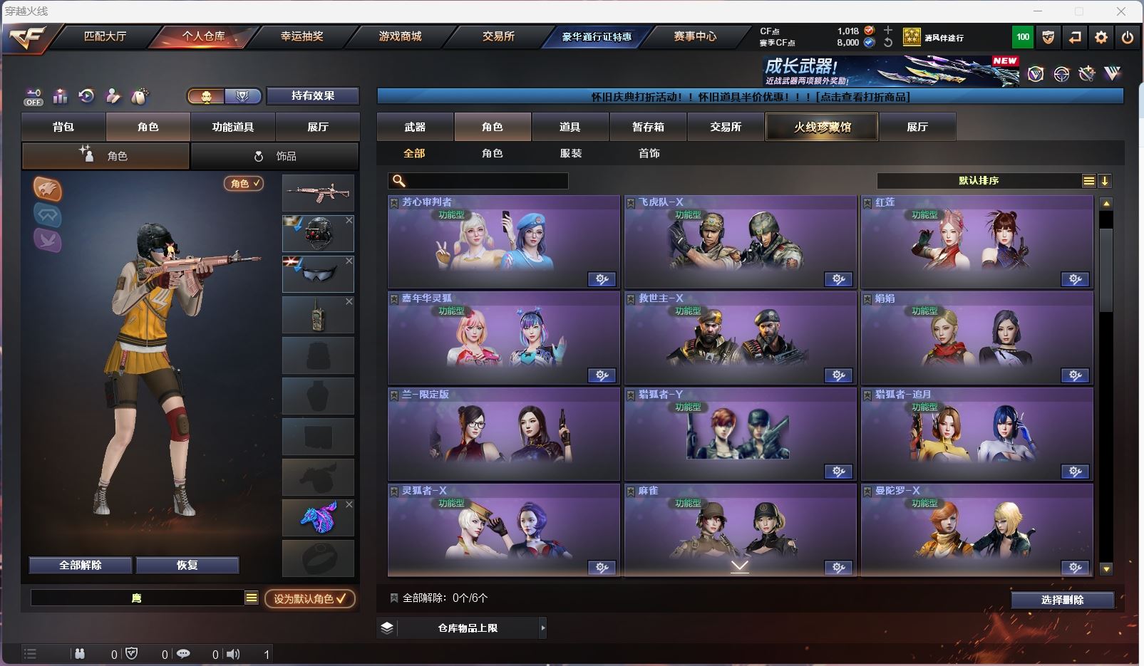 http://www.youxiduoduo.com/