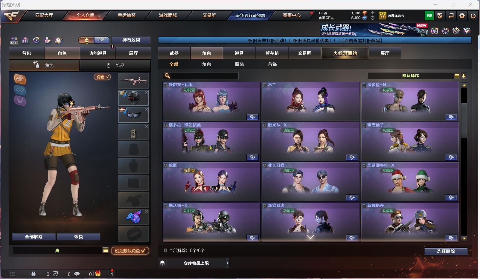 http://www.youxiduoduo.com/