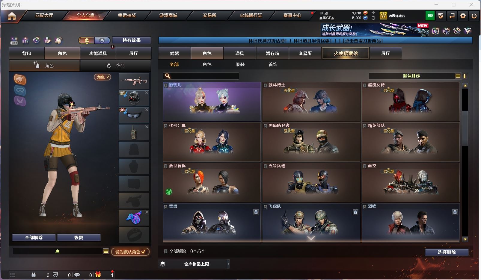 http://www.youxiduoduo.com/