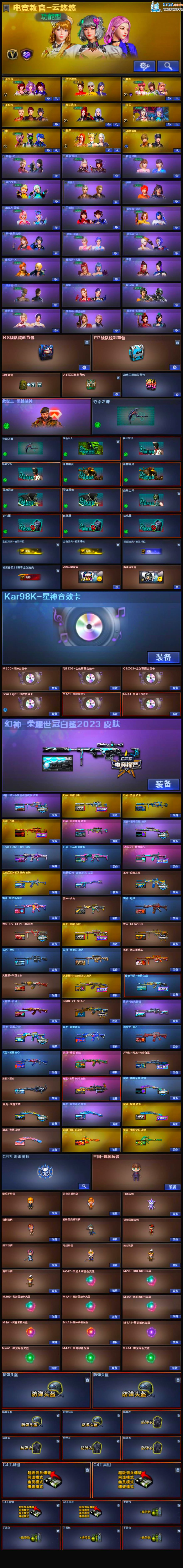 http://www.zhanghaojia.com/