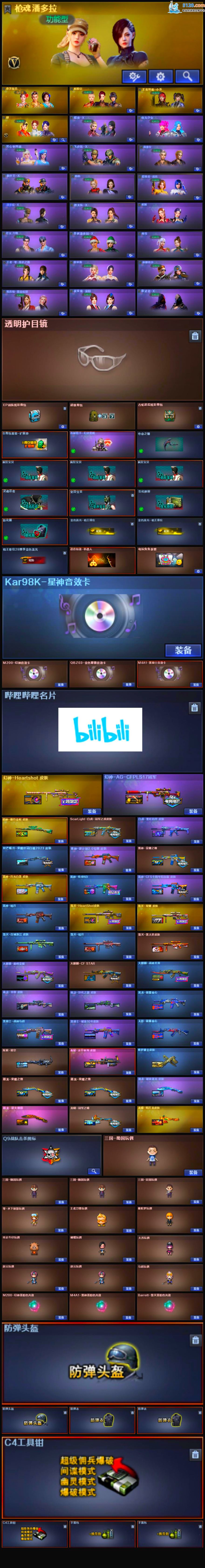 http://www.youxiduoduo.com/