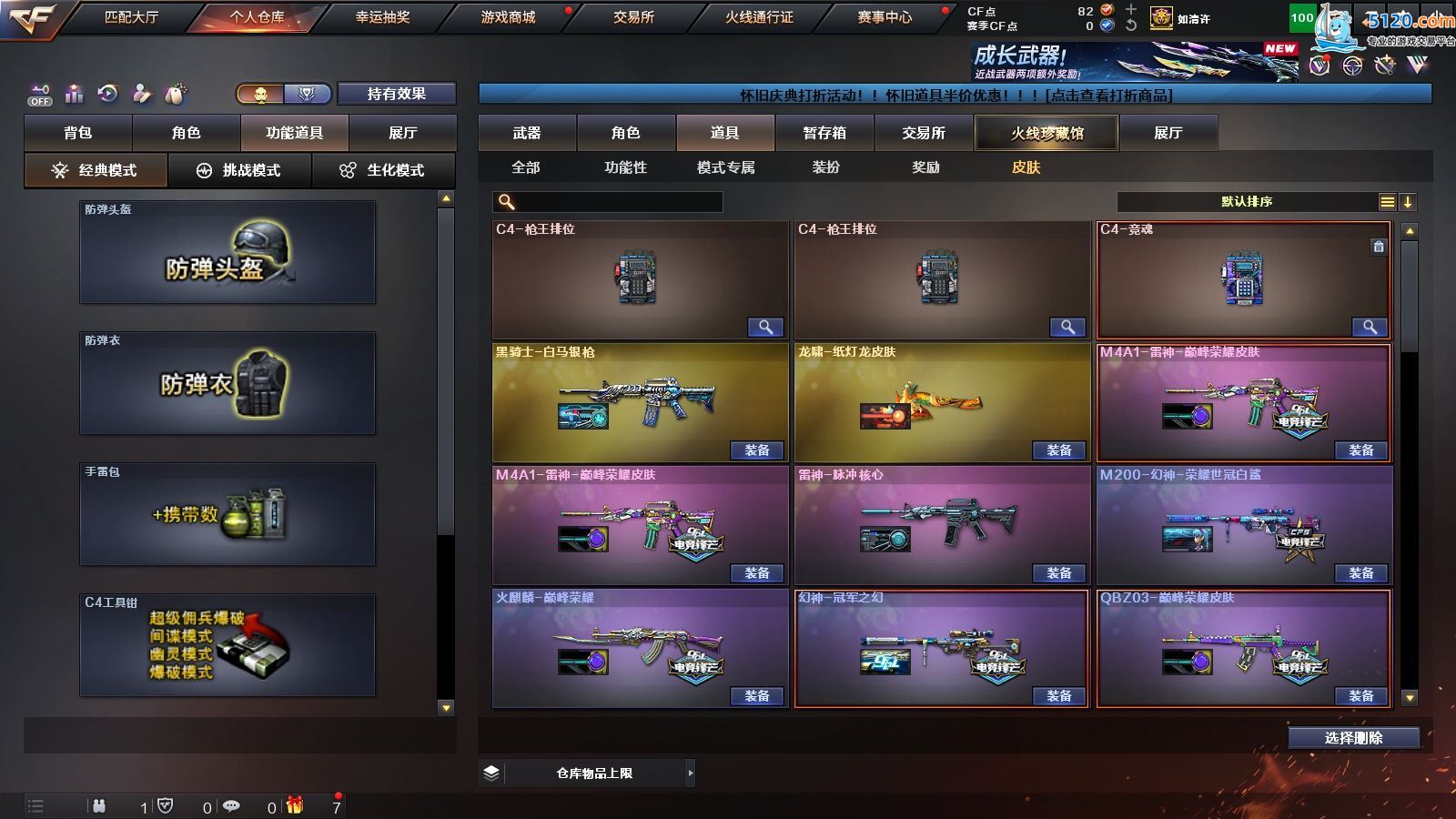 http://www.zhanghaojia.com/