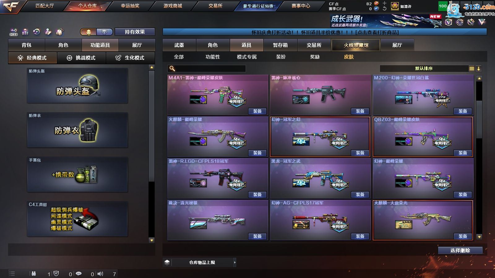 http://www.zhanghaojia.com/