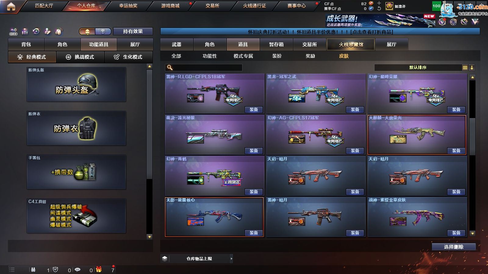 http://www.zhanghaojia.com/