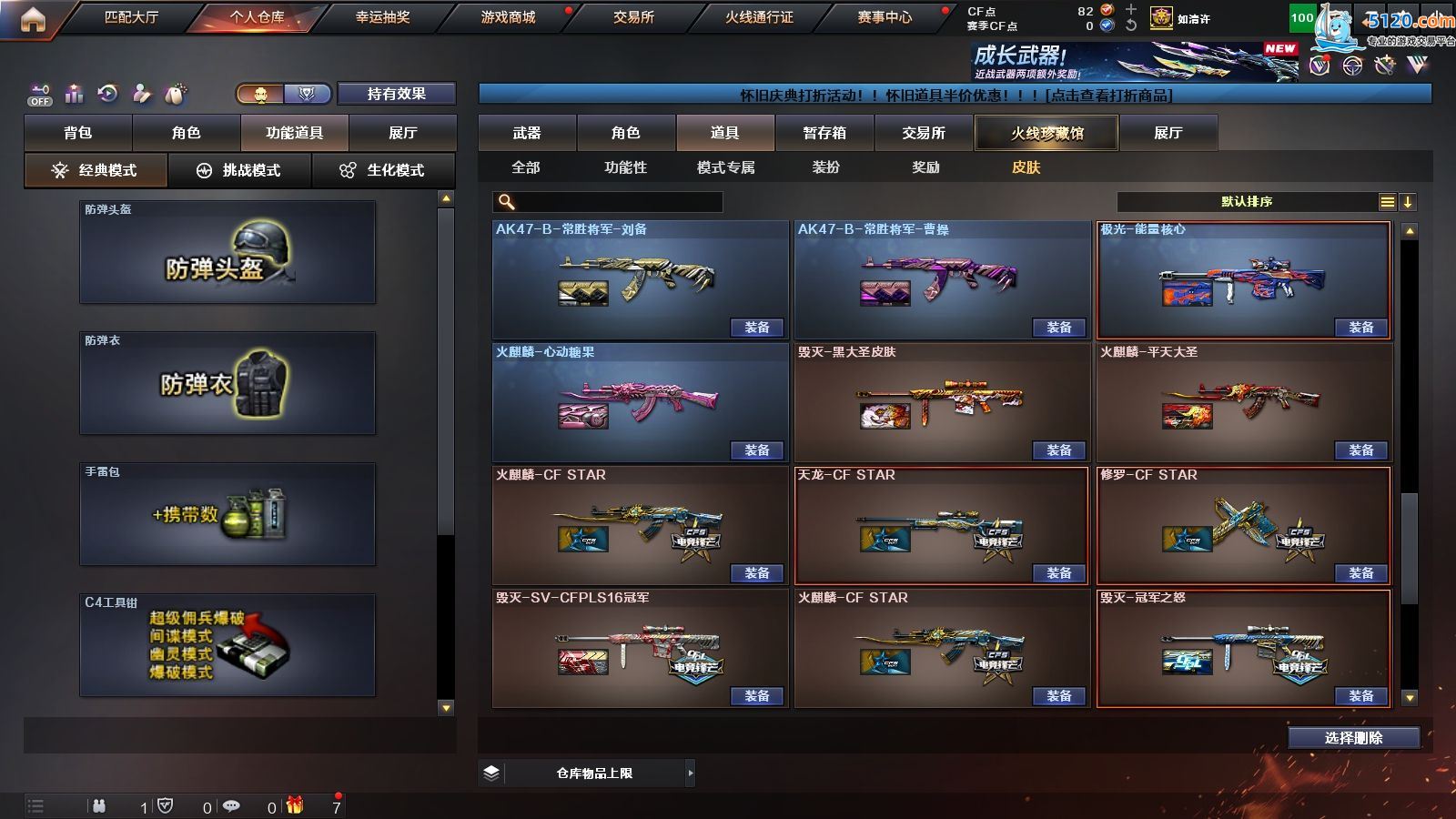 http://www.zhanghaojia.com/