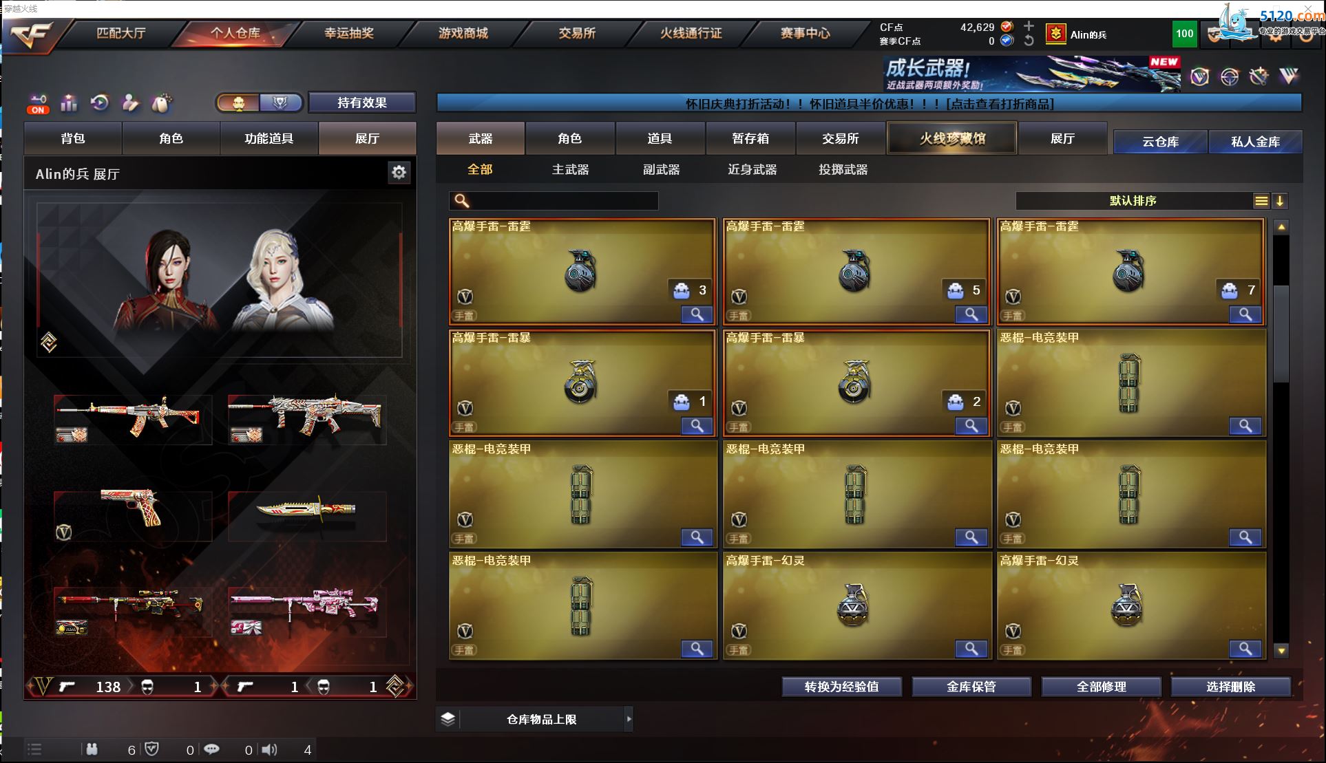 http://www.youxiduoduo.com/