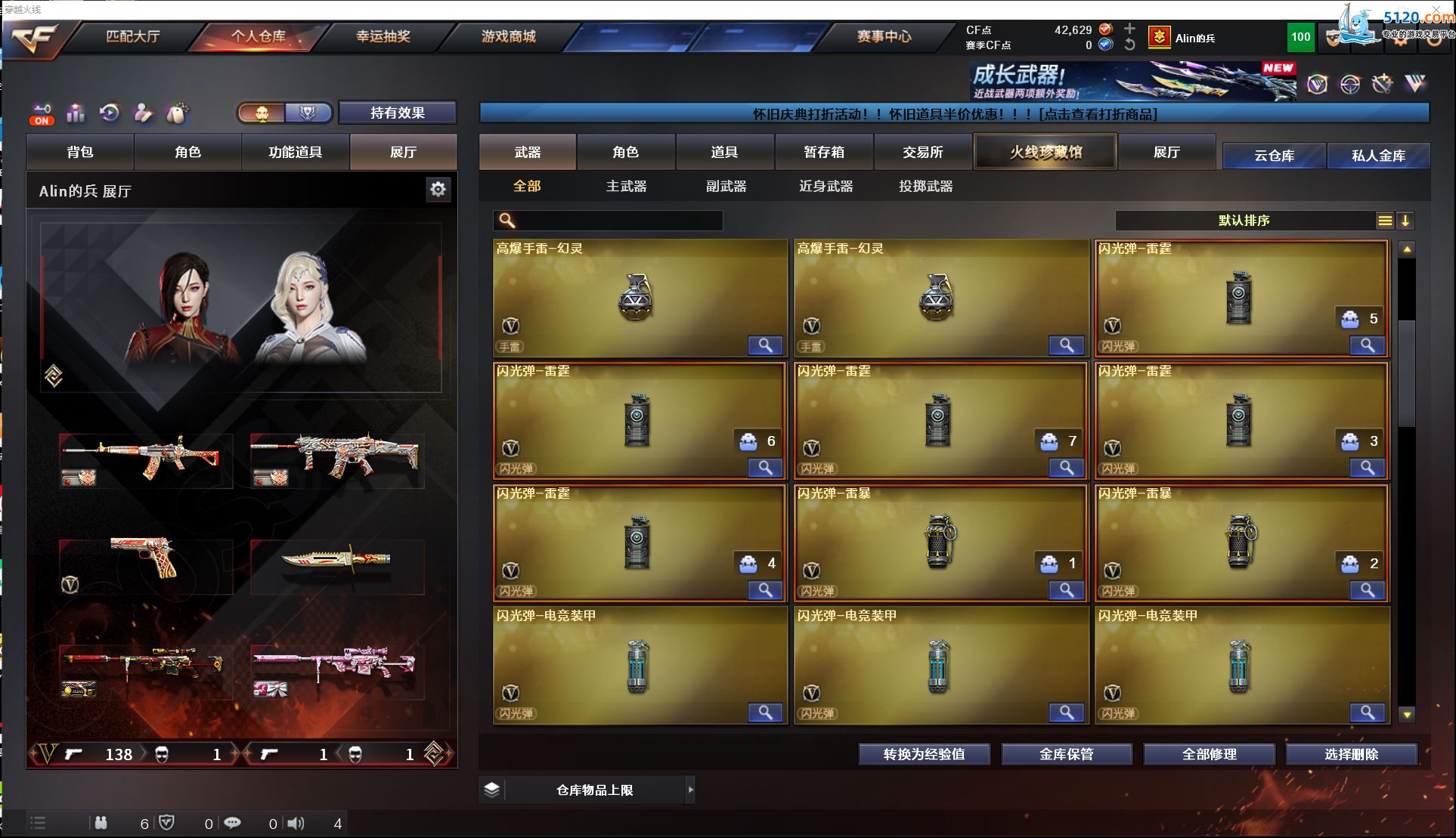 http://www.youxiduoduo.com/