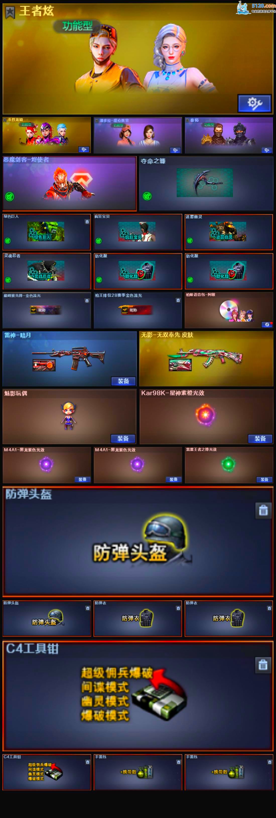 http://www.youxiduoduo.com/