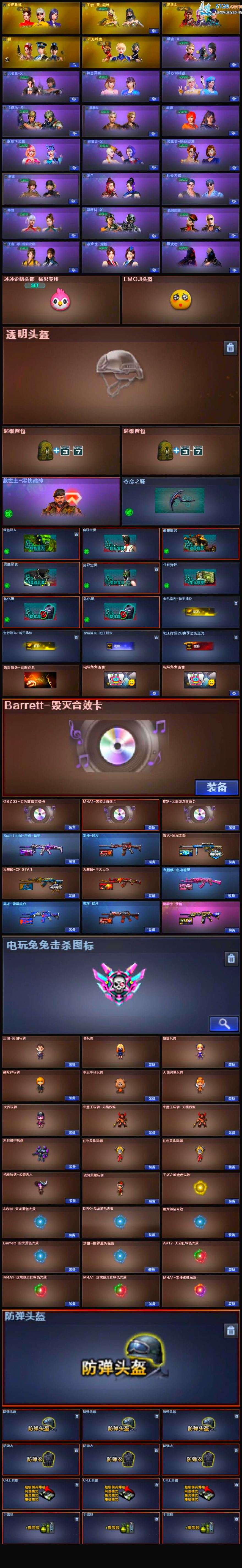 http://www.youxiduoduo.com/
