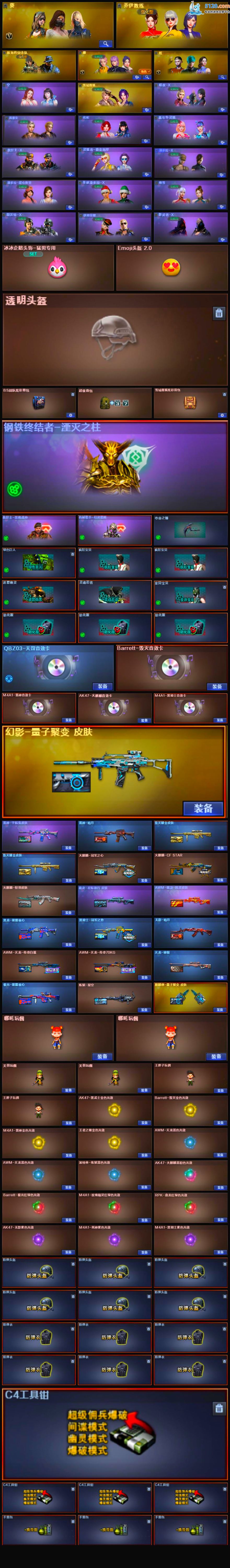 http://www.youxiduoduo.com/
