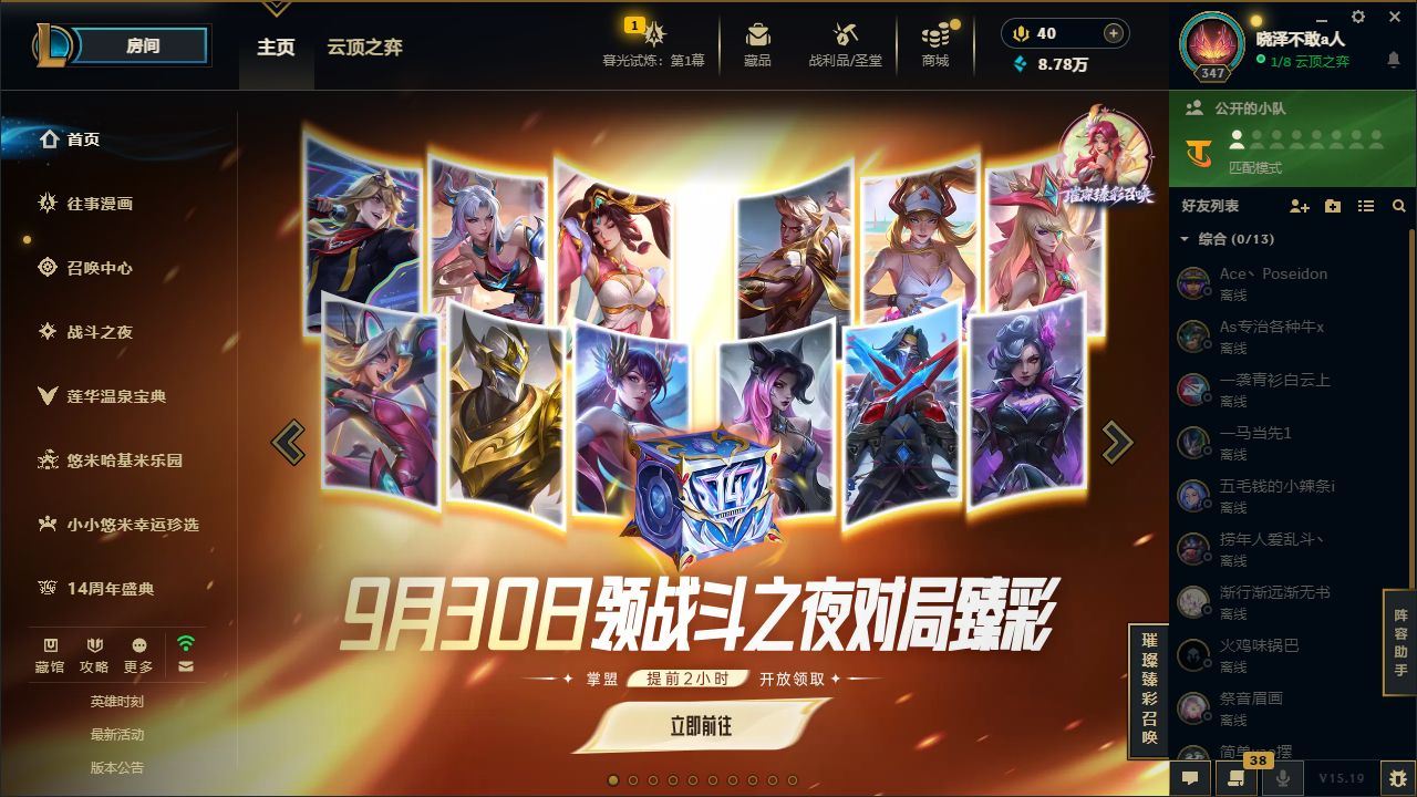 http://www.yunyoutang.com/