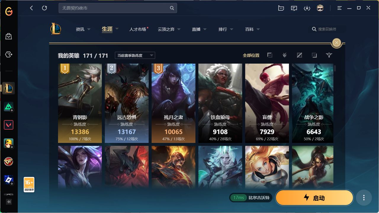 http://www.yunyoutang.com/