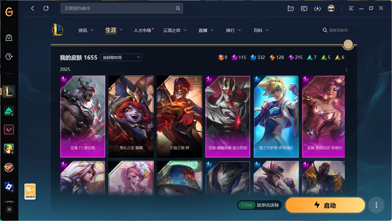 http://www.yunyoutang.com/