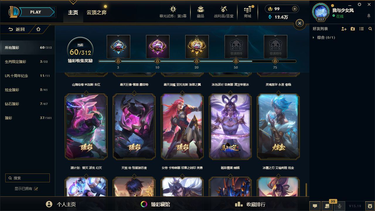 http://www.yunyoutang.com/