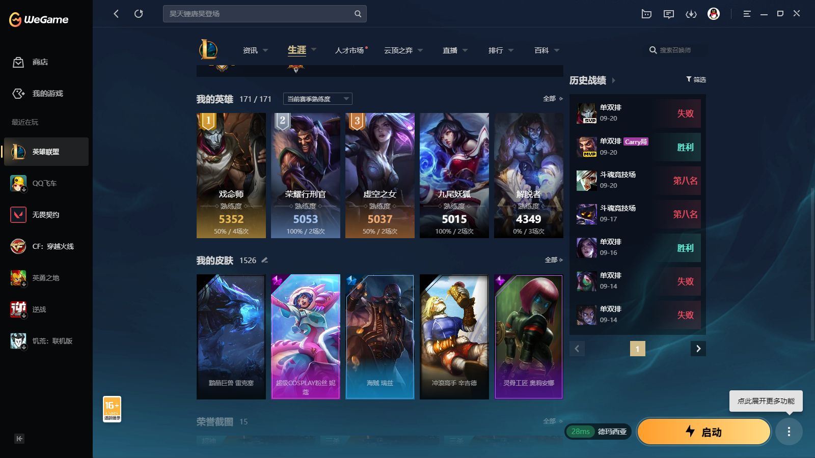 http://www.yunyoutang.com/
