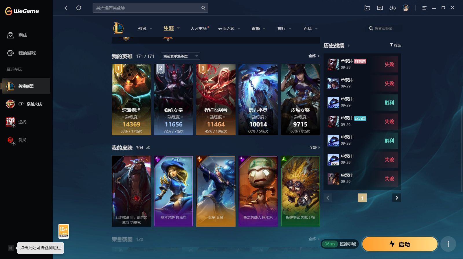 http://www.yunyoutang.com/