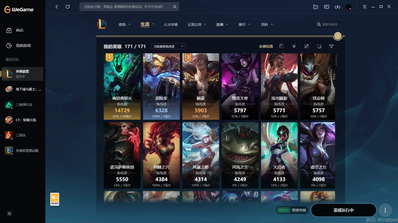 http://www.yunyoutang.com/