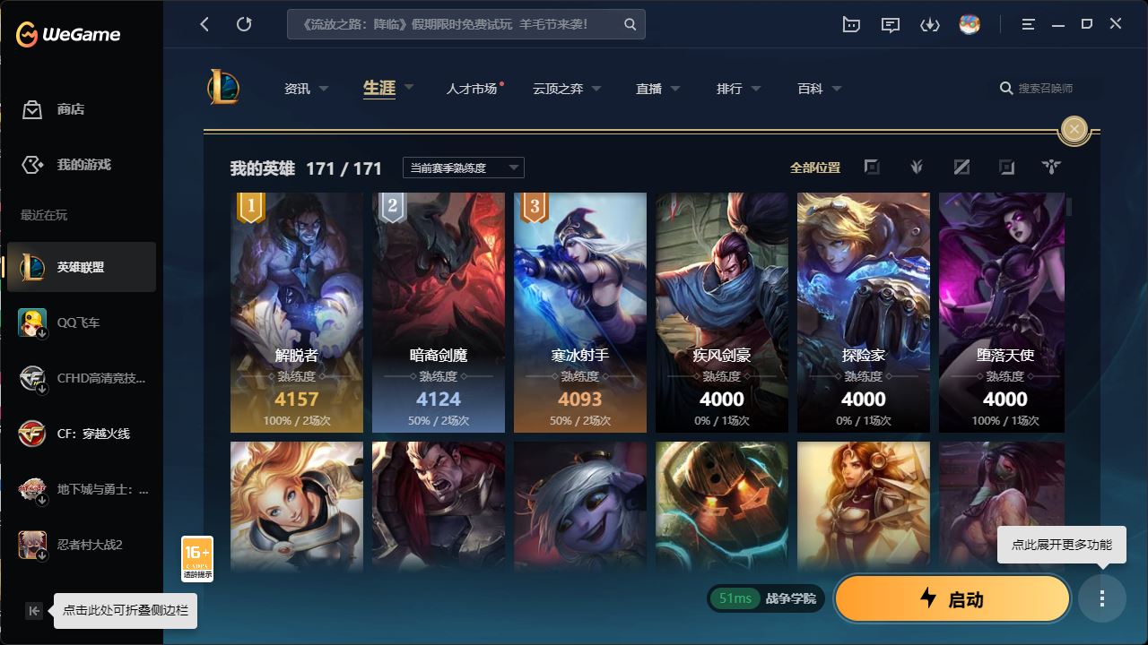 http://www.yunyoutang.com/